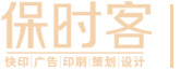 BSPORTS必一运动营销体验店